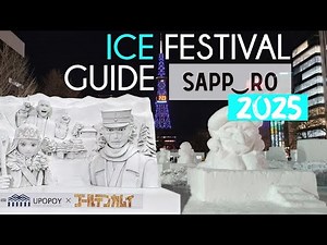 SNOW/ICE FESTIVAL Sapporo Guide 2025 (how to plan your visit) +hidden spots & GOLDEN KAMUY Sculpture