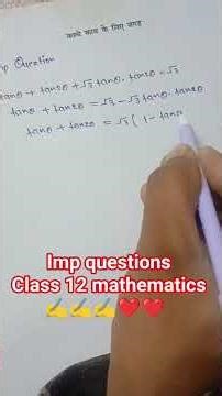 imp questions class 12 mathematics # imp questions ❤️❤️✍️✍️✍️