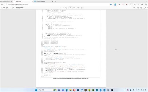 spectre漏洞 附上源码