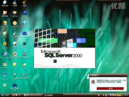 sql数据库安装教程