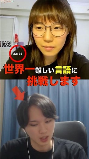 世界一難しい言語を24時間勉強してみた【中国語】