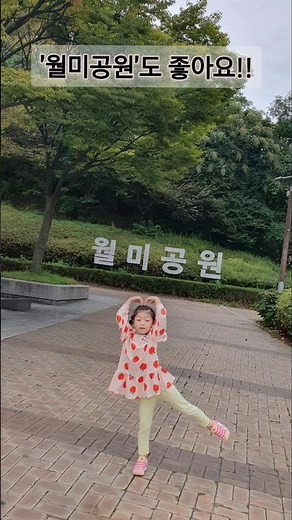월미도 놀이기구. 테마파크. '월미짱랜드'로 놀러가세요! (2탄)