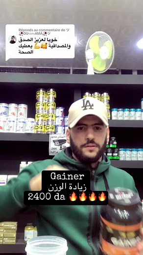 Max Pro Gainer 1kg 2400 - Body Weight Gain Protein Supplement