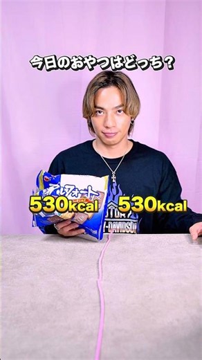 同じカロリーでも量の差が衝撃！コメ欄で各栄養素をチェック👍 #ダイエット #痩せる #カロリー比較 #痩せる方法 #ダイエット飯 #ダイエット方法 #体脂肪 #脂肪燃焼 #shorts