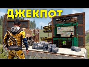 Я нашел ГНИЮЩИЙ КЛАНОВЫЙ ДОМ! Разбогател за мгновение в раст! rust
