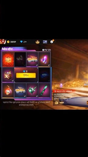 free fire short animation Free Fire New Event😲 | Ff New Event Today #viral #trending #shorts