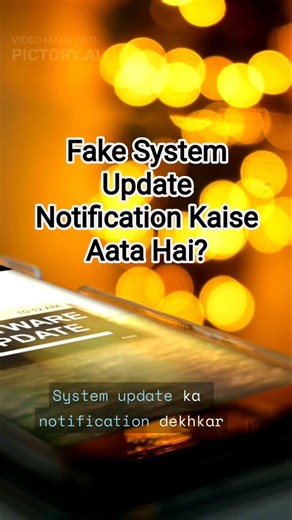 Fake System Update Notification Kaise Aata Hai? #trending #facts #viral