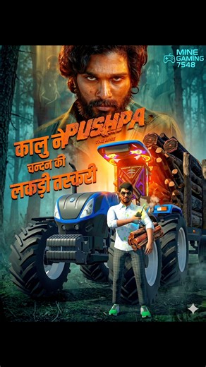 Kalu ko घने जंगल में क्या दिखा?😨| Puspa Style Lakdi Taskari | The Rise Begins💥#viral #gaming #pushpa