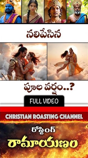 A shower of crushed flowers..?