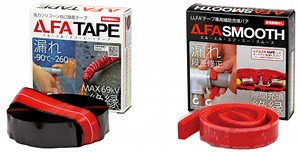 漏れ補修テープ（LLFAテープ）／前田シェル｜水・エアー・スチーム・ガスなど、配管からの漏れ補修＆絶縁処理に対応するシリコン自己融着テープ