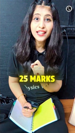 Board Exam Mein 25 Marks FIX?! 😱 Ye Karke Jao! #shorts