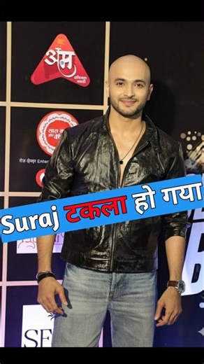 dangal tv ke Pati bramchari siriyal ke suraj takala ho gya#dangal #patibrahmachari #viralshorts