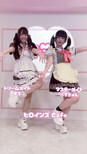 広島のおすすめコンカフェとメイドカフェ