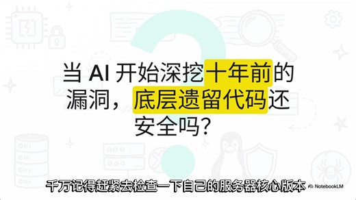 CVE-2026-31431 Linux Copy Fail 史诗级提权漏洞分析