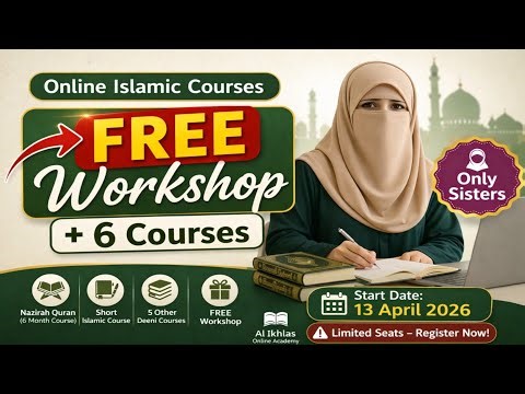 Online Islamic Courses for Khawateen | 6 Paid Courses + FREE Workshop |‪@altamashnadwi‬