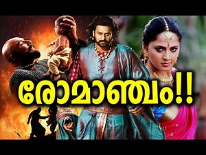 Baahubali 2 The Conclusion Full Movie Review malayalam | S.S Rajmouli | Prabhas , Anushka, Rana