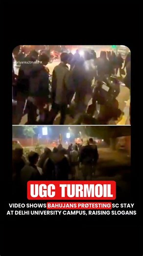 Imagine campuses erupting in fury over UGC's new Equity Regulations 2026—aimed at curbing caste di!scriminⱥtion against SC, ST, OBC students but slammed as vague and ripe for misuse. 👉Campus Chaos Unleashed Protɇsts ɇxploded at UGC HQ and Delhi University, with students decrying "reverse discriminⱥtion" on general category peers, no penalties for false complaints, and divisive OBC inclusions. Karni Sena calls for Bharat Bandh on Feb 1—#UGCRollback trends nationwide! 👉SC's Sharp Intervention CJ