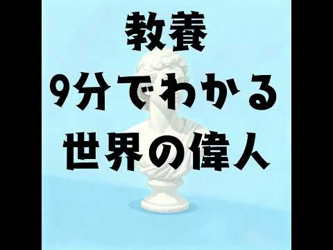 vol.023：アラン・チューリング：世界を変えた天才