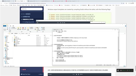 GODOT 从源码构建Mono版本引擎C#