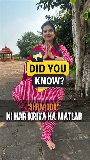 Nritya Kathaa on Instagram: "🕯️ Shraddh is not just a ritual — it’s a language of remembrance. Every kriya, from offering water to pind daan, carries a meaning… a bridge between us and our ancestors. 🌸 ✨ In this reel, let’s uncover the deeper significance of each act of Shraddh. #Shraddh #PitruPaksha #AncestorRituals #IndianMythology #MythoReels #BharatKiKahaniyan #RitualsWithMeaning #SpiritualStories #SanatanTradition #MythologyWithMeaning #SacredCustoms #SanatanWisdom #gulalsharma #NrityaKat