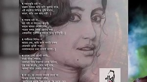 look back .. | NAARI