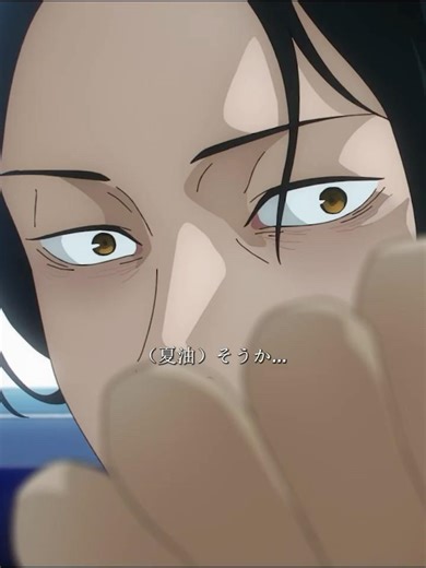 夏油傑、迷いの中で問う――灰原は後悔したのか『呪術廻戦』第2期 #呪術廻戦 #映画red #映画 #shorts