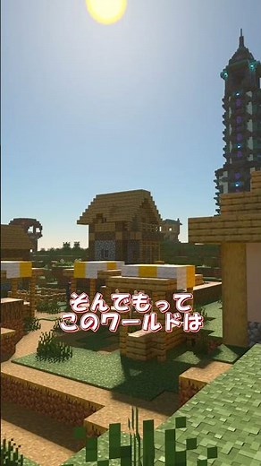 マイクラ統合版 レルムズサーバーに入ってくれる方募集！ #マイクラ #マイクラ #レルムズ #マインクラフト #統合版サーバー