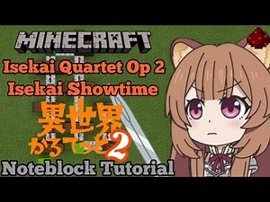 Isekai Quartet OP 2 - "Isekai Showtime" (Minecraft Note Block Tutorial)