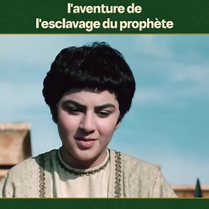 202K views · 16K reactions | Le prophète Joseph fut amené au marché aux esclaves pour y être vendu #Leshistoiresdesprophètes #ProphèteJoseph #sérietélévisée | Prophet Joseph French | Facebook