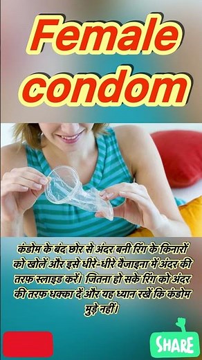 Female Condom: How to Use It Easily! 👩‍❤️‍💋‍👨#condom #femalecondom #healthhints