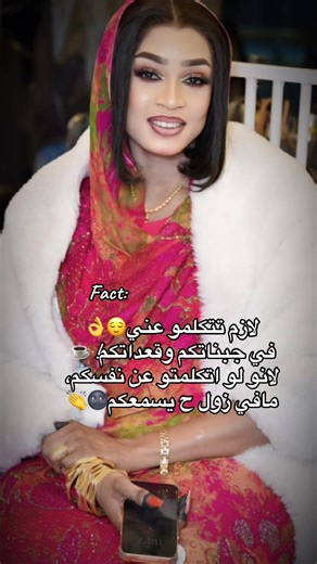 في الجبنات سيرتي ☕️في السواطات سيرتي🌚 خلوني في مسيرتي😌✋ الترند💃🔥##اعادة_النشر🔃 #مشاهدات #متابعه_ويوصلك_كل_الجديدوالحصري🔥💃👏🏻 #مالوما_دوليه😌✋🏻 #creatorsearchinsights مروة الدوليه