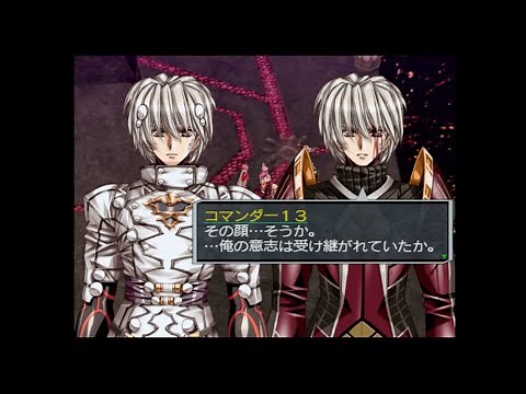グローランサーVI Precarious World #33 ラストバトル