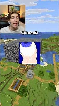 Fixeye's Minecraft Trap!