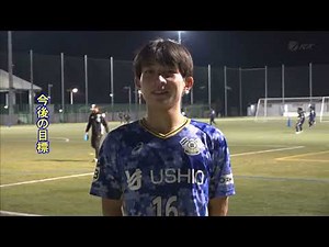 Aiming for the Top Team: FC Imabari U-18 (Broadcast 11/18/2022)
