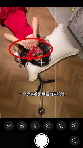 Lying Down for Unforgettable Atmosphere Shots - Hide Your Face