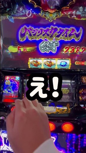 こんな事あるんや！【スマスロバジリスク～甲賀忍法帖～絆2 天膳 BLACK EDITION】#スマスロ #バジリスク #宿怨チャレンジ #よっちんtv #万枚チャレンジ