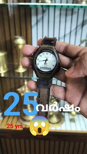 casio vintage model old watch 😘 #shorts