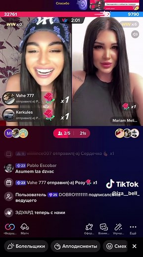Iza__Bell_ on TikTok