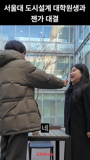 DBpia(디비피아) 공식 인스타그램 on Instagram: "역시 서울대학교의 벽은 높군요🫠 서울대학교 협동과정 도시설계학전공 @yeah_ceo #DBpiaAI #디비피아AI #대학원 #서울대"
