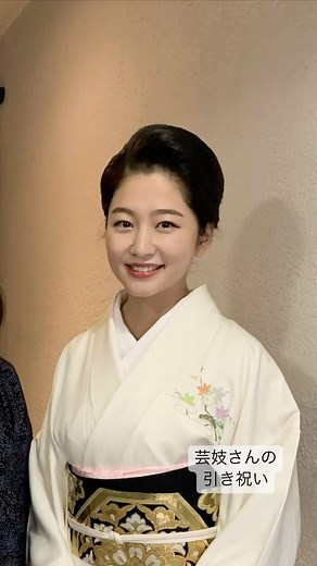 ✧𝒅𝒕𝒆𝒆𝒍𝒑𝒓𝒐𝒅𝒖𝒄𝒕［ディティール✾プロダクト］✧ 花街向け on Instagram: "✺✺✺芸妓さん引き祝いのご挨拶まわり✺✺✺ ⁡ 舞妓さんのお見世出し、芸妓さんの衿替えに続き、ご挨拶まわりシリーズ（今、つけました）3回目は〝引き祝い〟。 芸妓さんの引退の時です。 ⁡ 本日も2021年のお写真を動画にしてみました✧✧✧ この時はインスタに少しだけポストしたけど、未公開のを。 ⁡ 祇園甲部当時芸妓さんの紗月さん❤︎ ⁡ 男衆のお兄さん、私と一緒のをいっぱい撮ってくれたけど、当時は一緒に写ってるのを公開する勇気がなく‥今回カットすればいい事に気づきました💦 色んな表情されてるいい写真を、私のスマホの中にだけにとどめとくのは勿体なかった！！！ ⁡ 朝に髪結に来られてたので、その時に哲平さんの写真集にサインと千社札貼ってもらいました。 で、またあらためて挨拶に来ていただきましたよ。 ⁡ この日はコロナ渦にも関わらず、すごい人が店の前や道で写真を撮っておられました。 ⁡ ⁡ ⁡ 𓇬𓐍𝕕𝕥𝕖𝕖𝕝𝕡𝕣𝕠𝕕𝕦𝕔𝕥 ✾でぃてぃーる企画室
