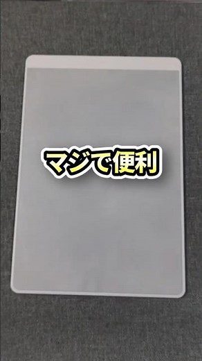 So convenient! A memo pad with a partially erasable area [magnetic whiteboard]