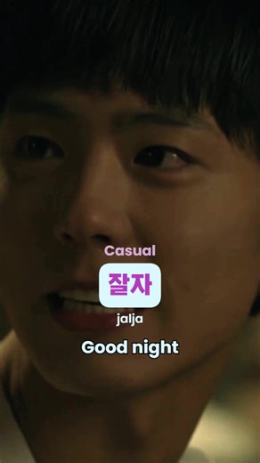 Essential Guide to Learning Korean Numbers