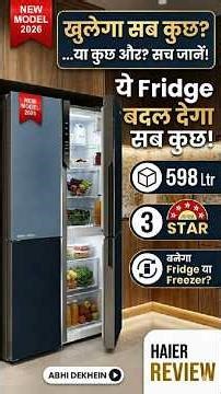 ⚠️ Warning! Ye 598L Fridge dekh ke log shock ho rahe 😱|#fridge#haier#viralshorts#techshorts#shorts