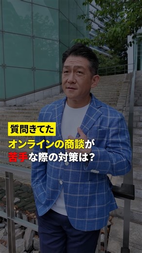 岡 哲也 on Instagram: "時代が変わりましたね！ ———————— ""すべてのセールスパーソンが輝く社会を実現する"" 上記をVISIONとして掲げ、 営業職の常識に革命を起こし、 世の中のセールスパーソンが セールスという仕事に誇りを持ち 高い成果を上げながら働ける社会を実現してまいります。 ☑営業コンサルティング ☑マネージャーの育成 ☑営業マン向けスクール事業 ☑売れる営業 営業で成果を出したい全ての人に、 必ず役に立つ事業を展開しております。 「自分の営業職のとしての強みがわからない」 「自分の営業スキルが活かせる業種や組織がわからない」 「営業職としての将来のキャリアプランが描けない」 もしこんなお悩みをお持ちでしたら、 多くの営業人材を採用し、 育ててきた営業のプロフェッショナルチームを抱える弊社が 必ず解決いたします！ 詳細やお問い合わせは プロフィールトップのリンクをご覧ください⏬ 岡哲也：@oka.tetsuya_invictus #インビクタス #ビジネス #営業マン #トップセールス #マネジメント"