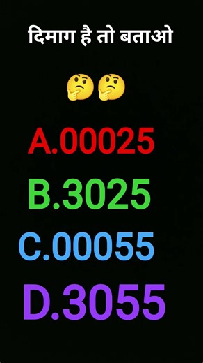 दिमाग है तो बताओ 🤔🤔👀👀99% log fail 😱 lQ Test Puzzlel can You solv It #iqtest #viral #shorts #facts