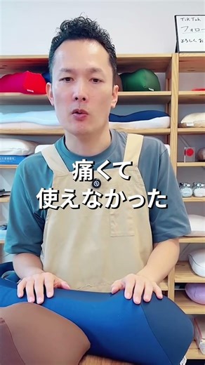 王様の背中枕 どんな人におすすめ？