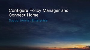 在 SupportAssist Enterprise 版本 4.0 中配置策略管理器和 Connect Home 设置