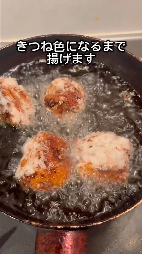 【粉吹くタイプの唐揚げ】片栗粉がミソです #唐揚げ #からあげ #鶏肉 #レシピ #料理 #自炊 #揚げ物 #簡単 #簡単レシピ #簡単料理 #男飯 #ズボラ飯 #夜ご飯 #一人暮らし #ごはん