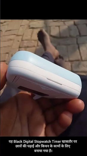 ⏱️ Stopwatch Timer Large LCD Screen | 24hr Countdown |Study Timer | #stopwatch #led #watch #shorts