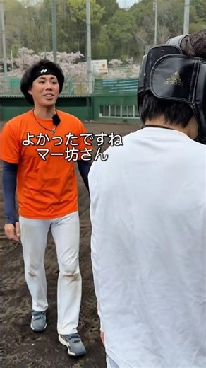[Part 2] Mabo's first interview #baseball #supportersspirit #commons